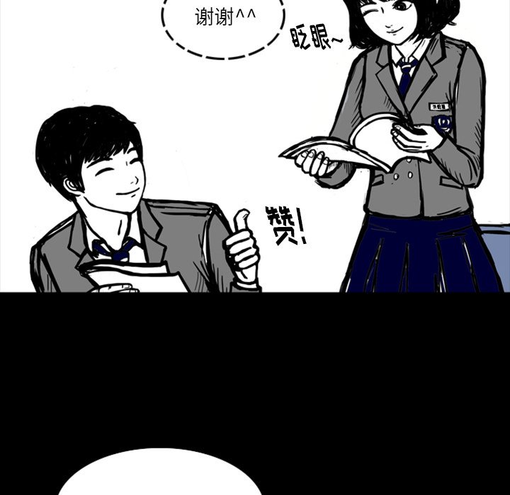 第12話 - 第37张