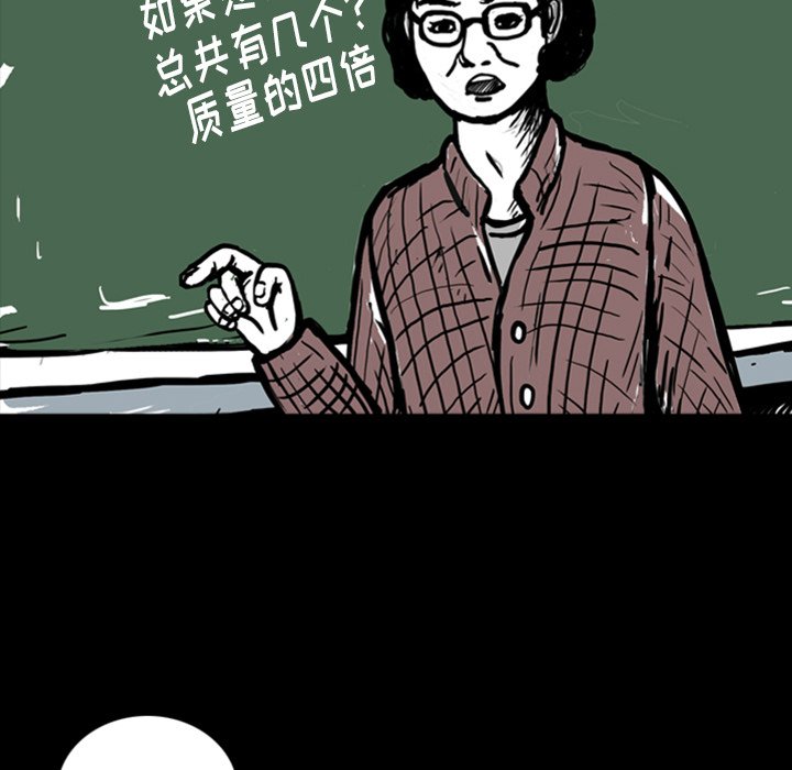 第12話 - 第39张