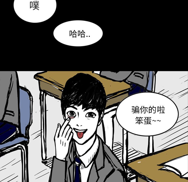 第12話 - 第40张