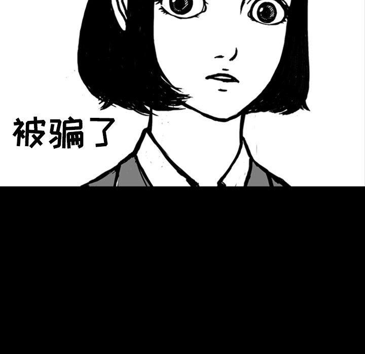 第12話 - 第42张