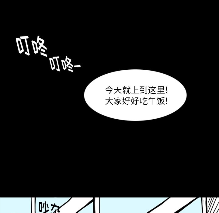 第12話 - 第44张