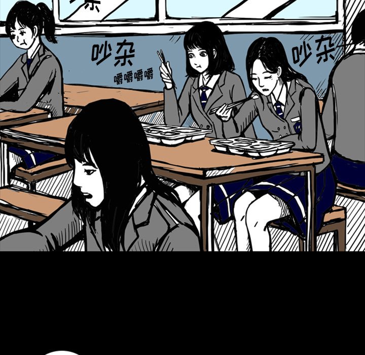 第12話 - 第45张