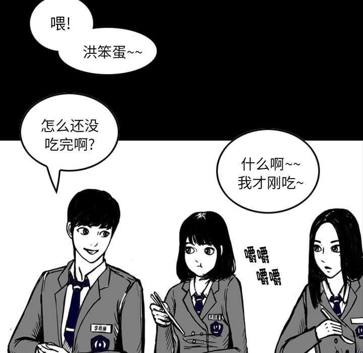 第12話 - 第46张