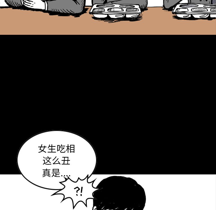 第12話 - 第47张