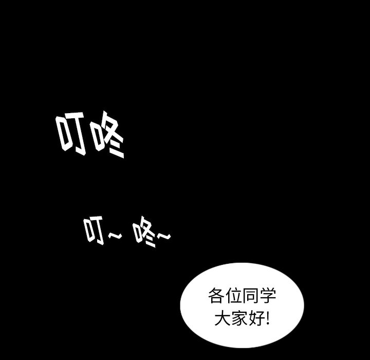 第12話 - 第5张