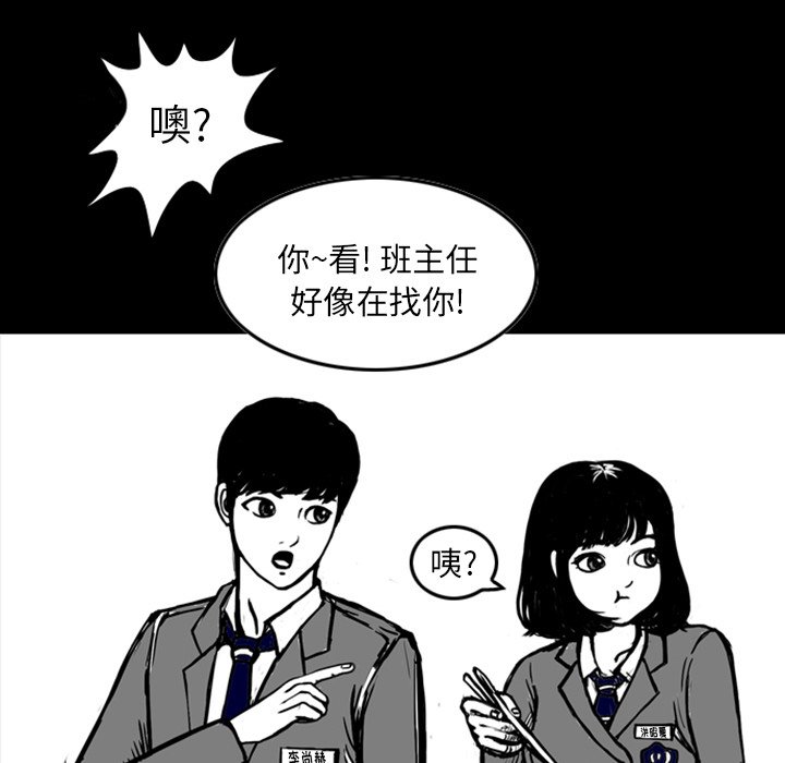 第12話 - 第50张