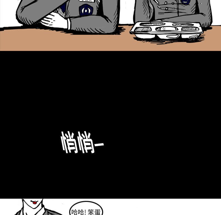 第12話 - 第51张