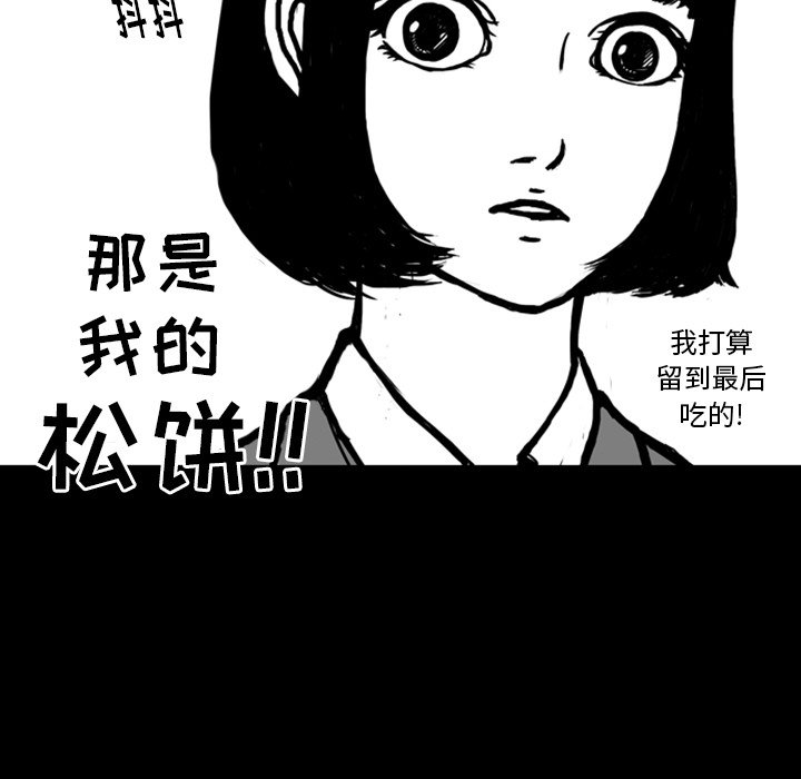 第12話 - 第55张