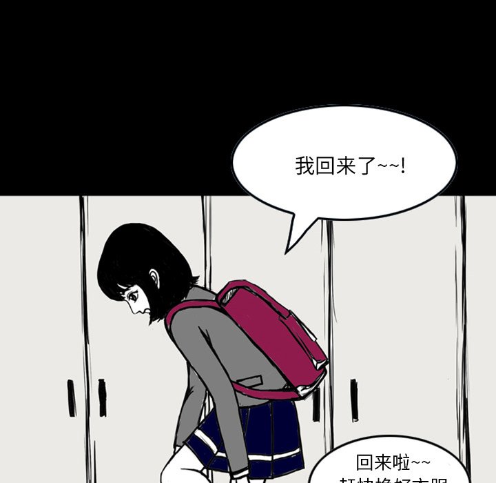 第12話 - 第56张