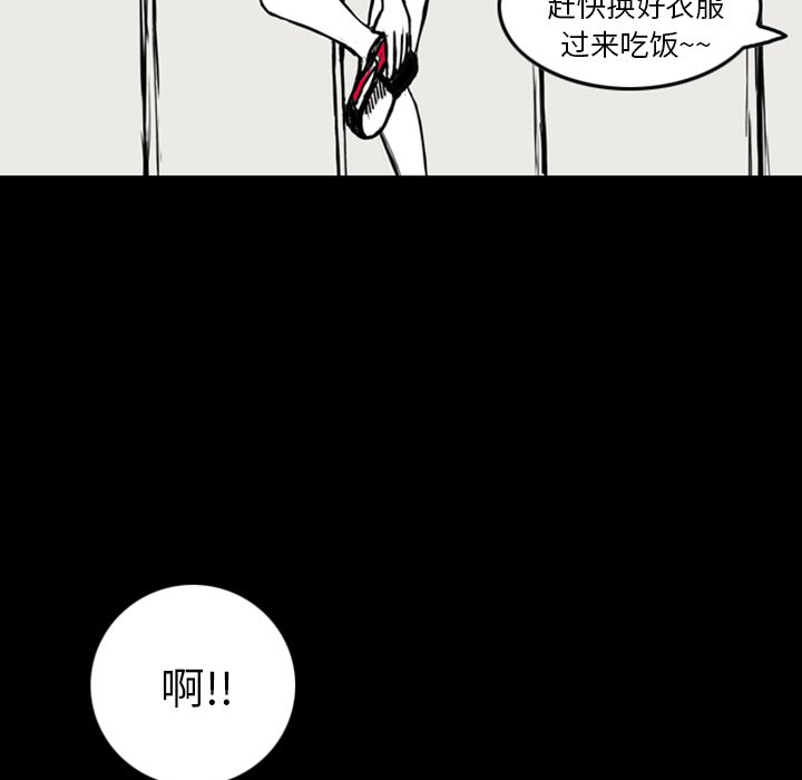 第12話 - 第57张