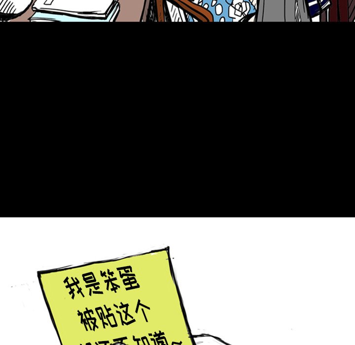 第12話 - 第59张