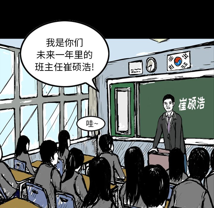 第12話 - 第6张