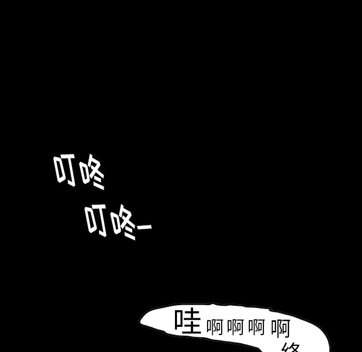 第12話 - 第62张