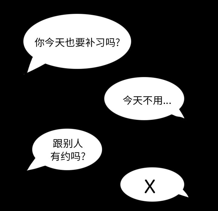 第12話 - 第64张