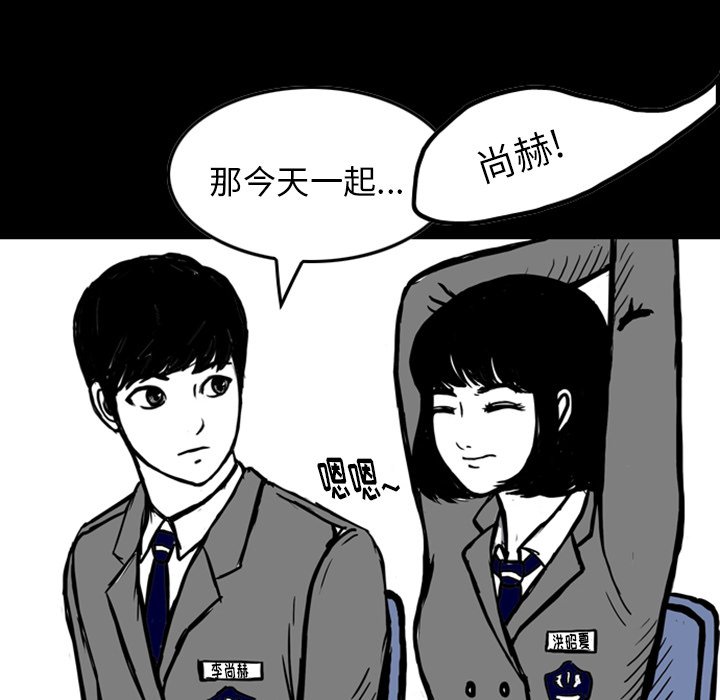 第12話 - 第65张