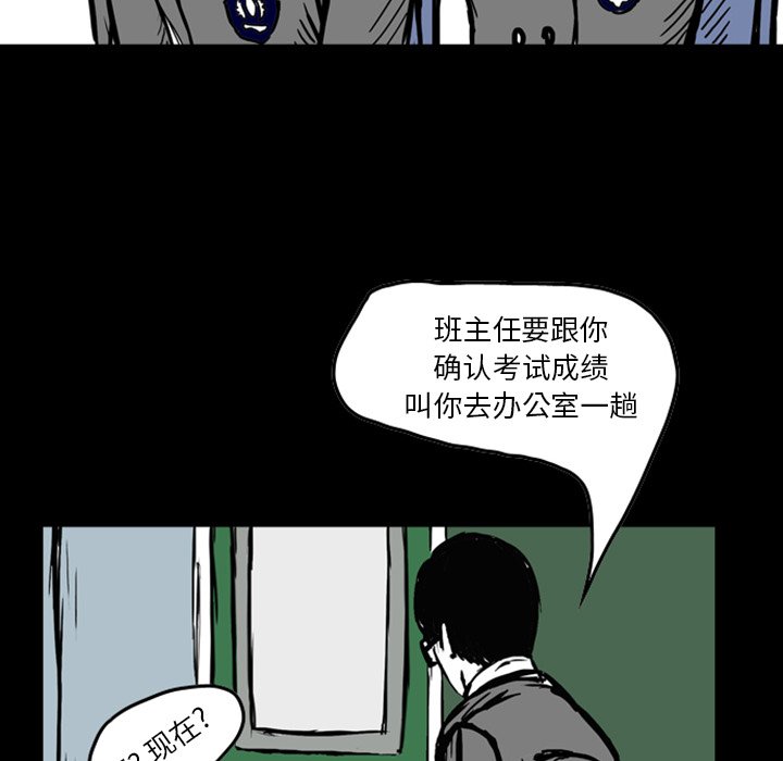 第12話 - 第66张