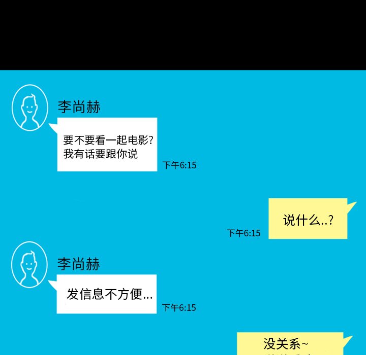 第12話 - 第68张
