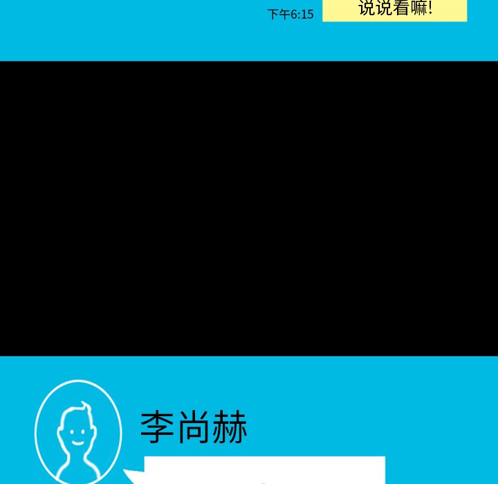 第12話 - 第69张