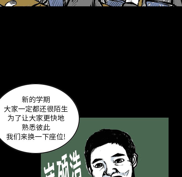 第12話 - 第7张