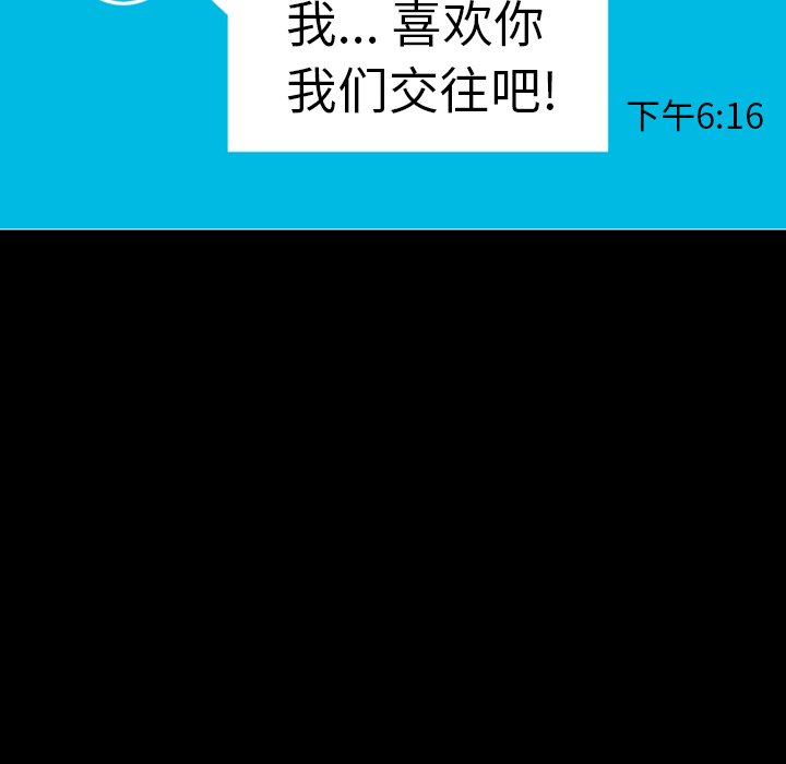 第12話 - 第70张