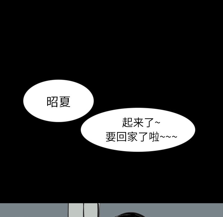 第12話 - 第73张