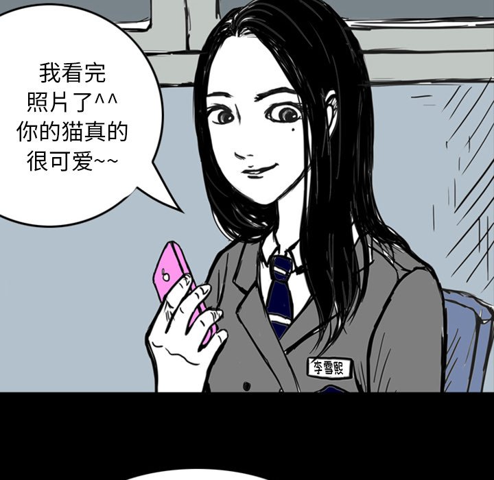 第12話 - 第74张