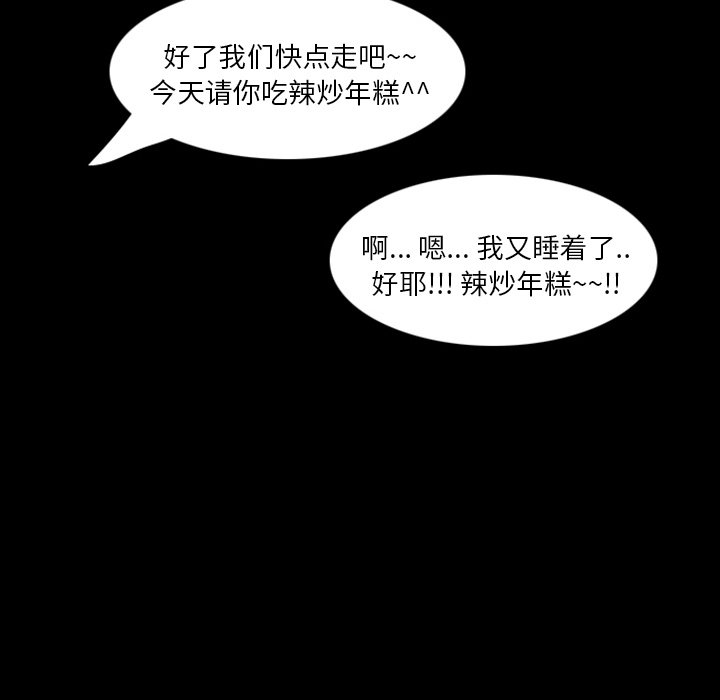 第12話 - 第75张