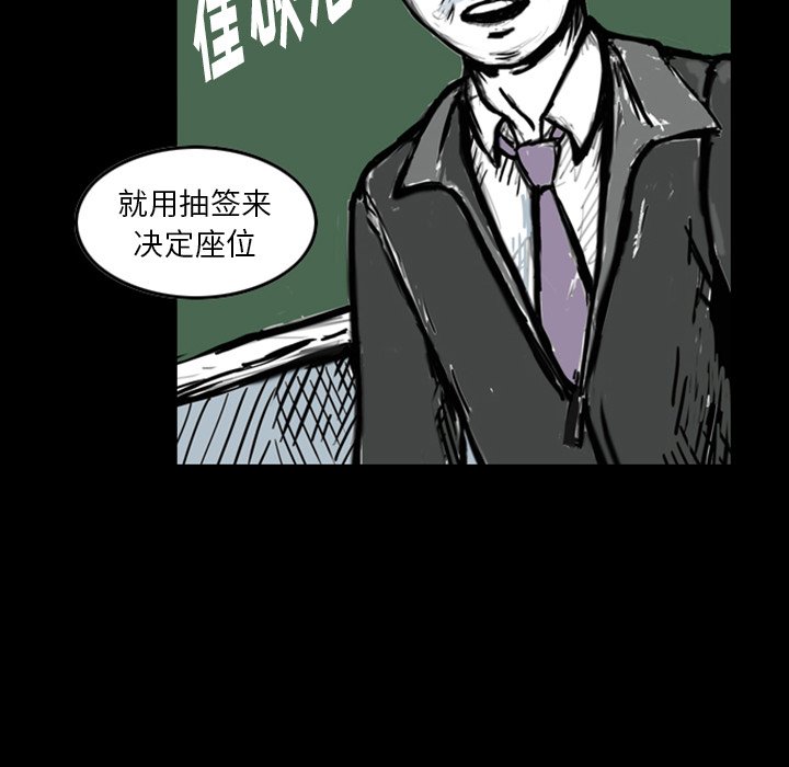 第12話 - 第8张