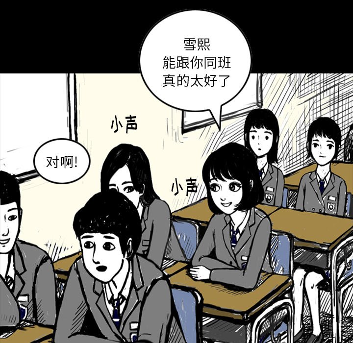 第12話 - 第9张