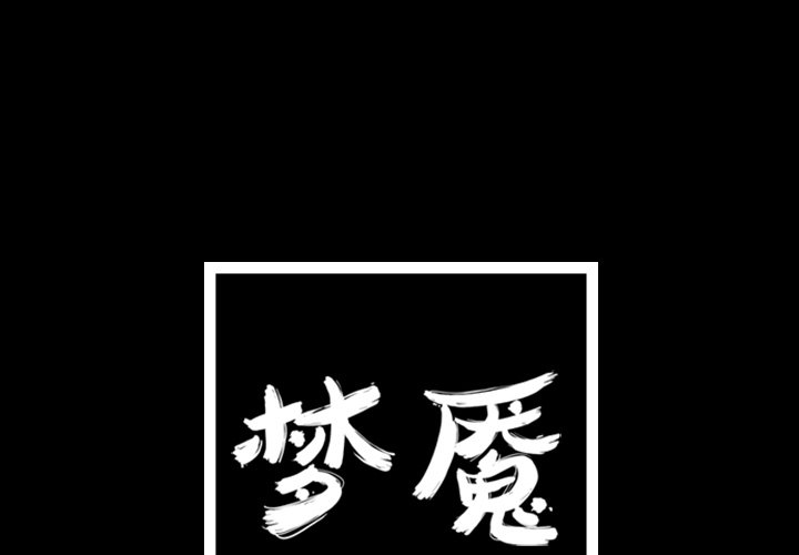 第13話 - 第0张