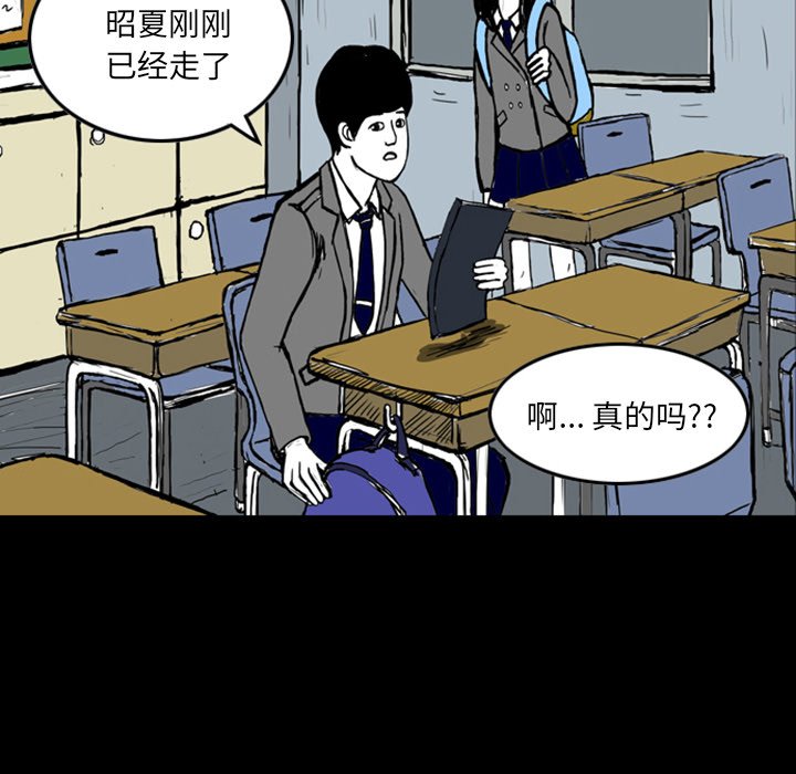 第13話 - 第10张