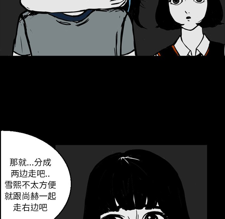 第13話 - 第100张