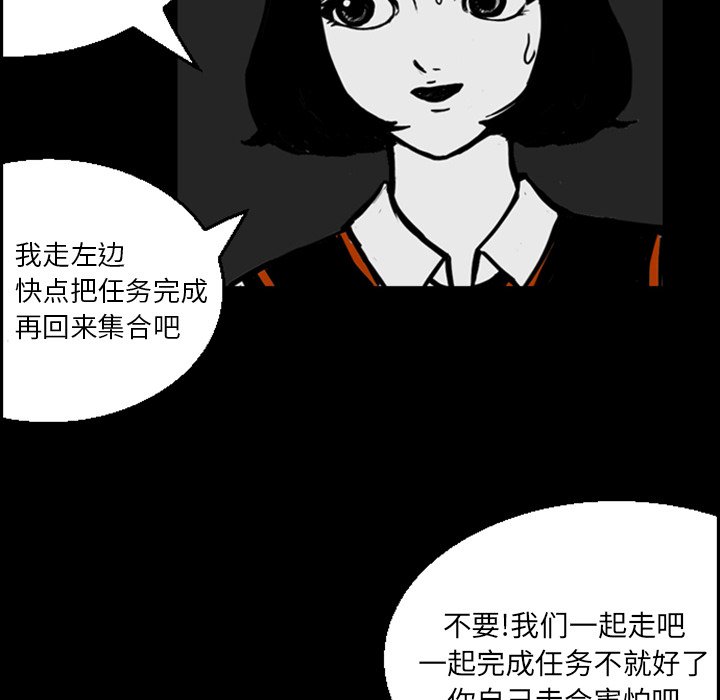 第13話 - 第101张