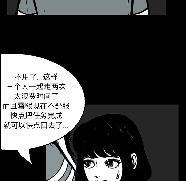 第13話 - 第103张