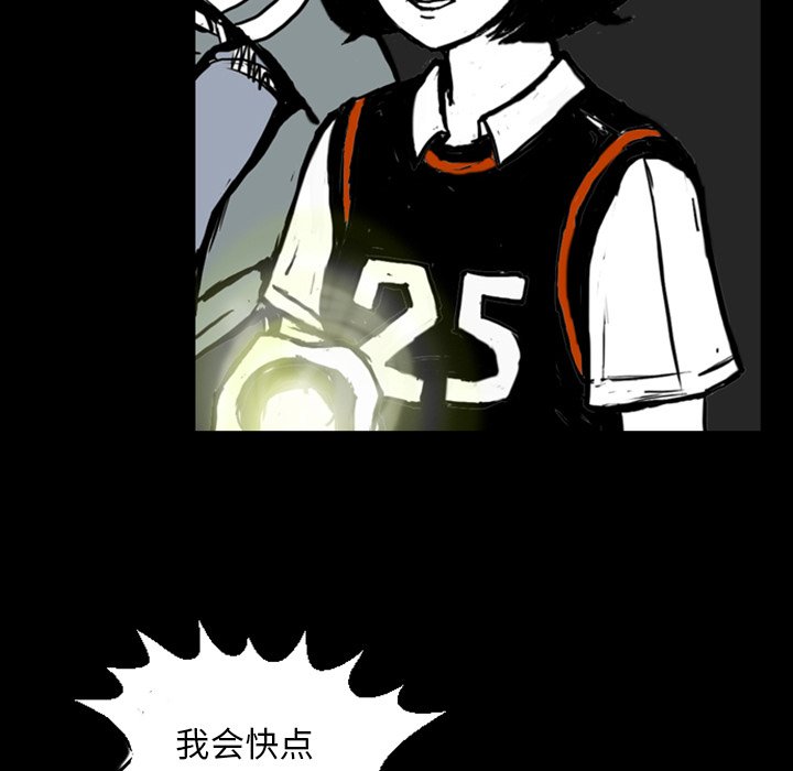 第13話 - 第104张