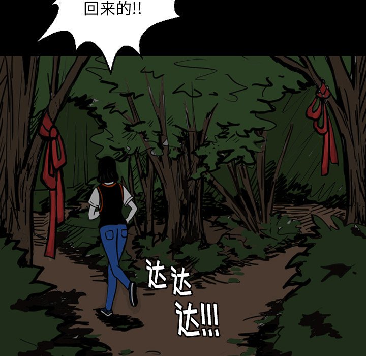 第13話 - 第105张
