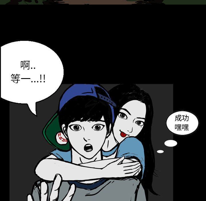 第13話 - 第106张