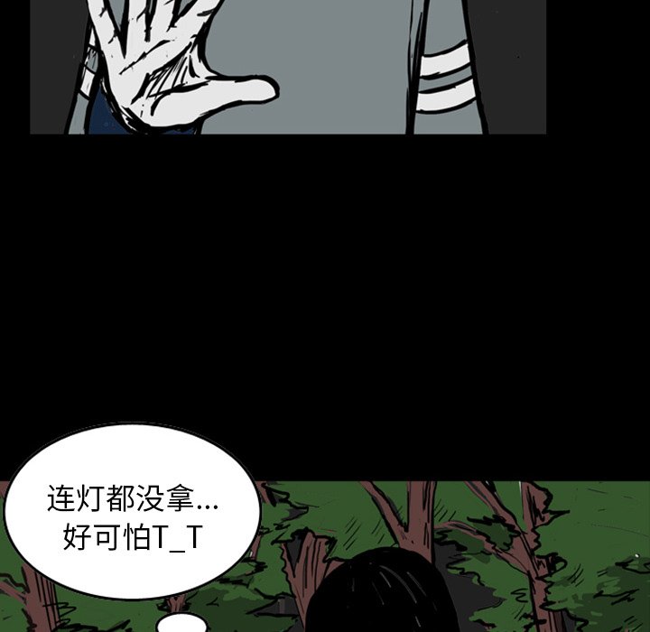 第13話 - 第107张