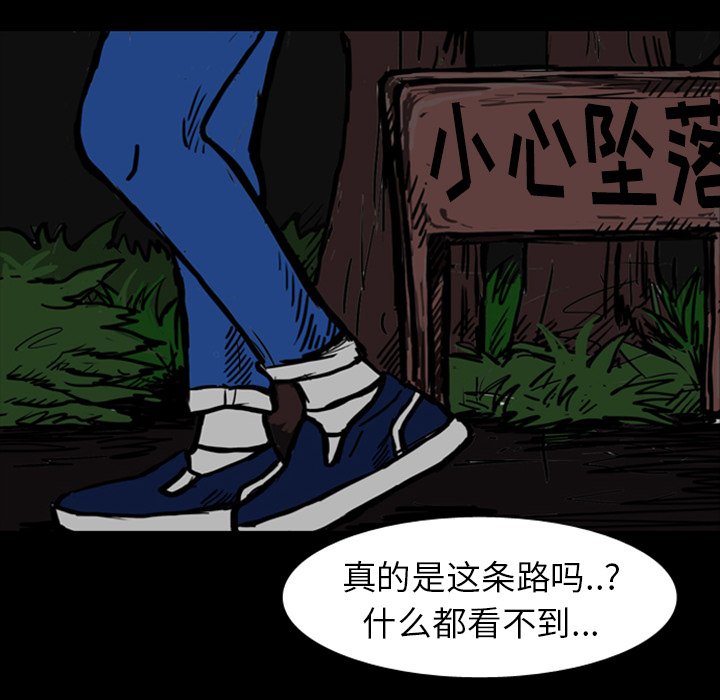 第13話 - 第109张