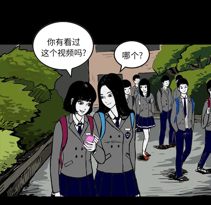 第13話 - 第11张