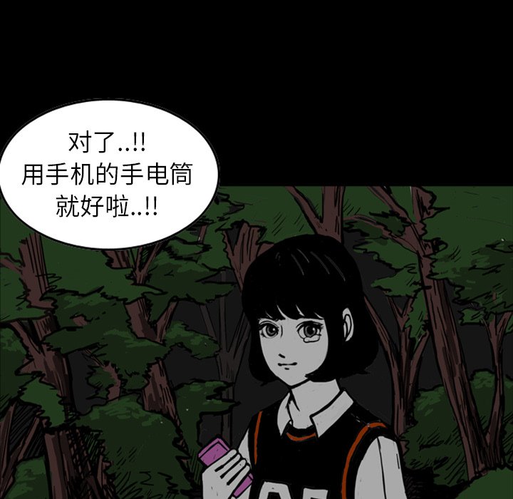第13話 - 第110张