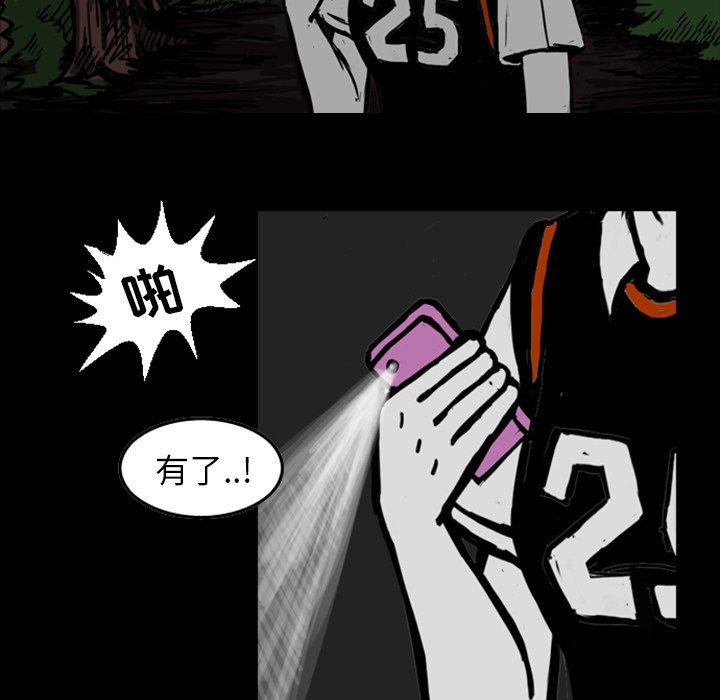 第13話 - 第111张