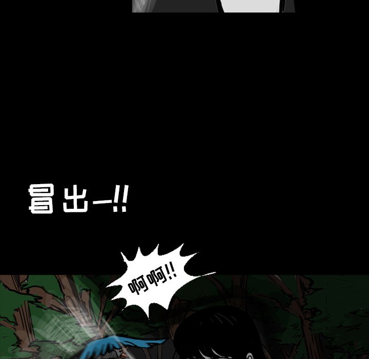 第13話 - 第112张