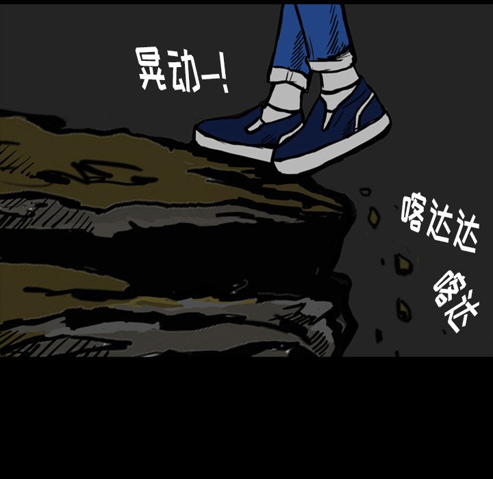 第13話 - 第114张