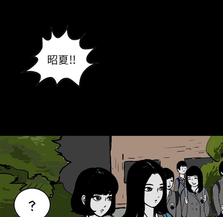 第13話 - 第12张