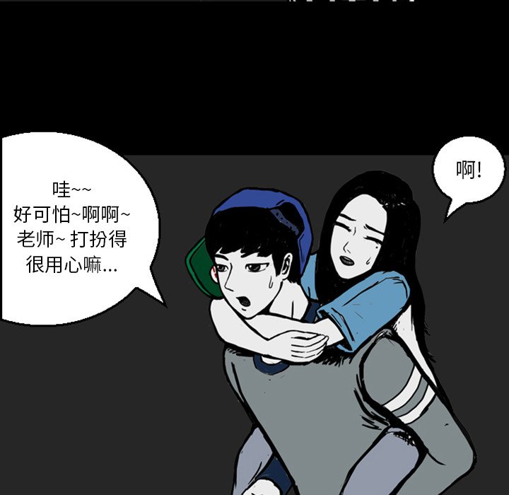 第13話 - 第121张