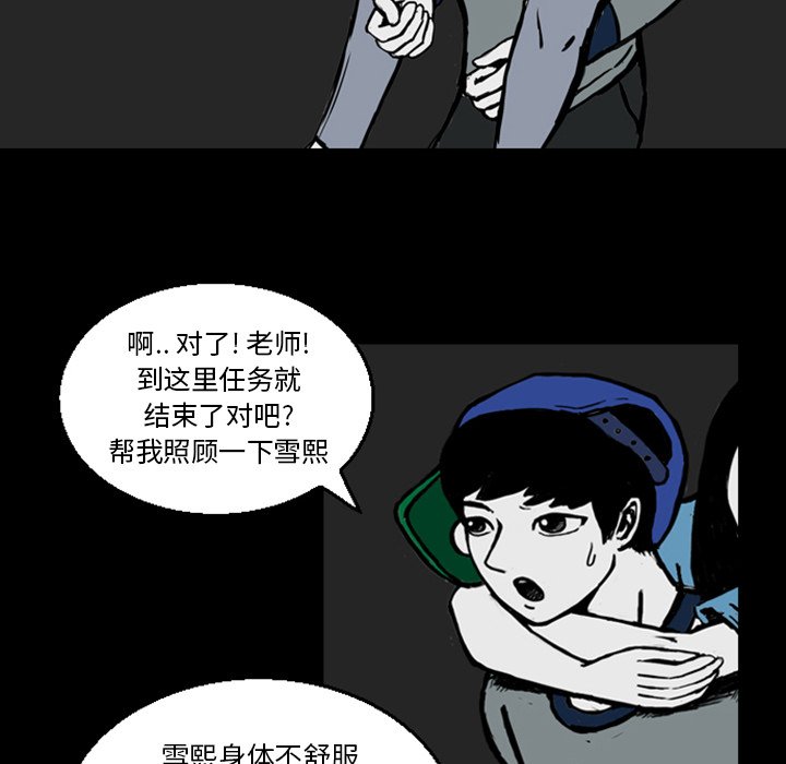 第13話 - 第122张