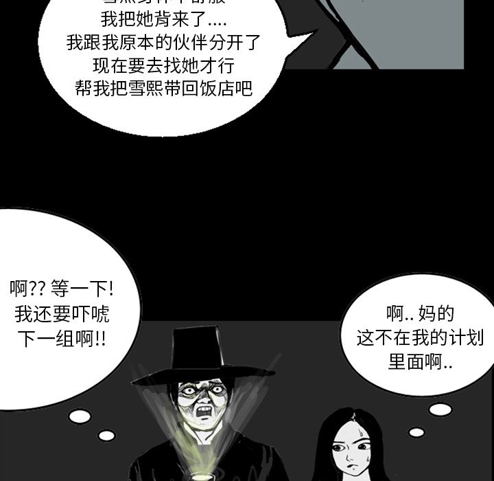 第13話 - 第123张