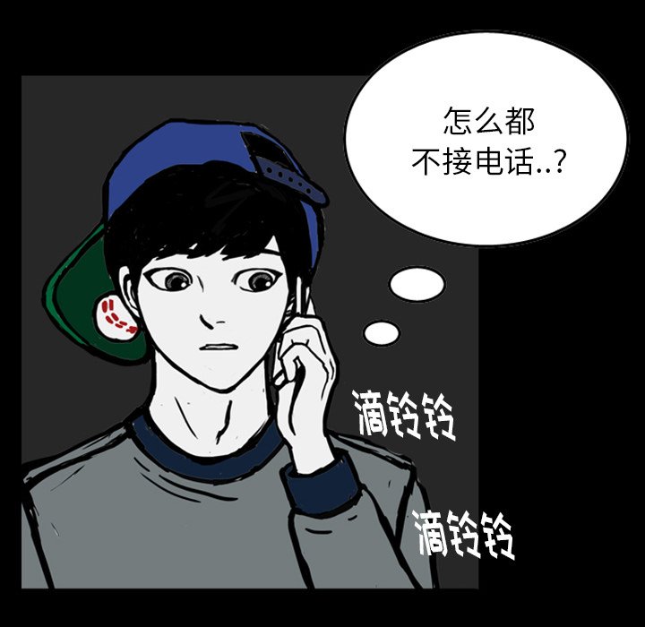第13話 - 第125张