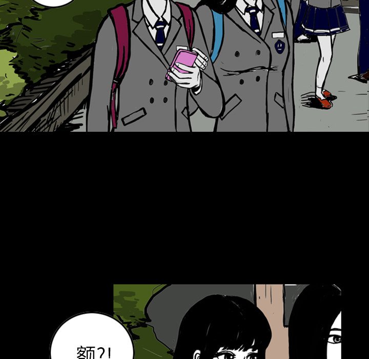 第13話 - 第13张